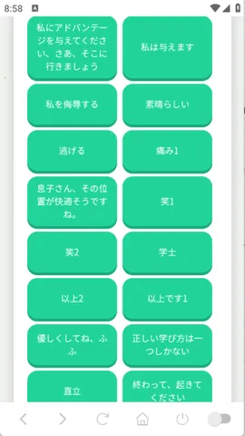 ѧ(Ӧ)v1.02 ٷͼ