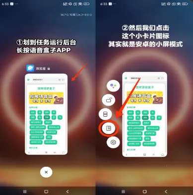哲学语音盒(语音包应用) 哲学语音盒(语音包应用)