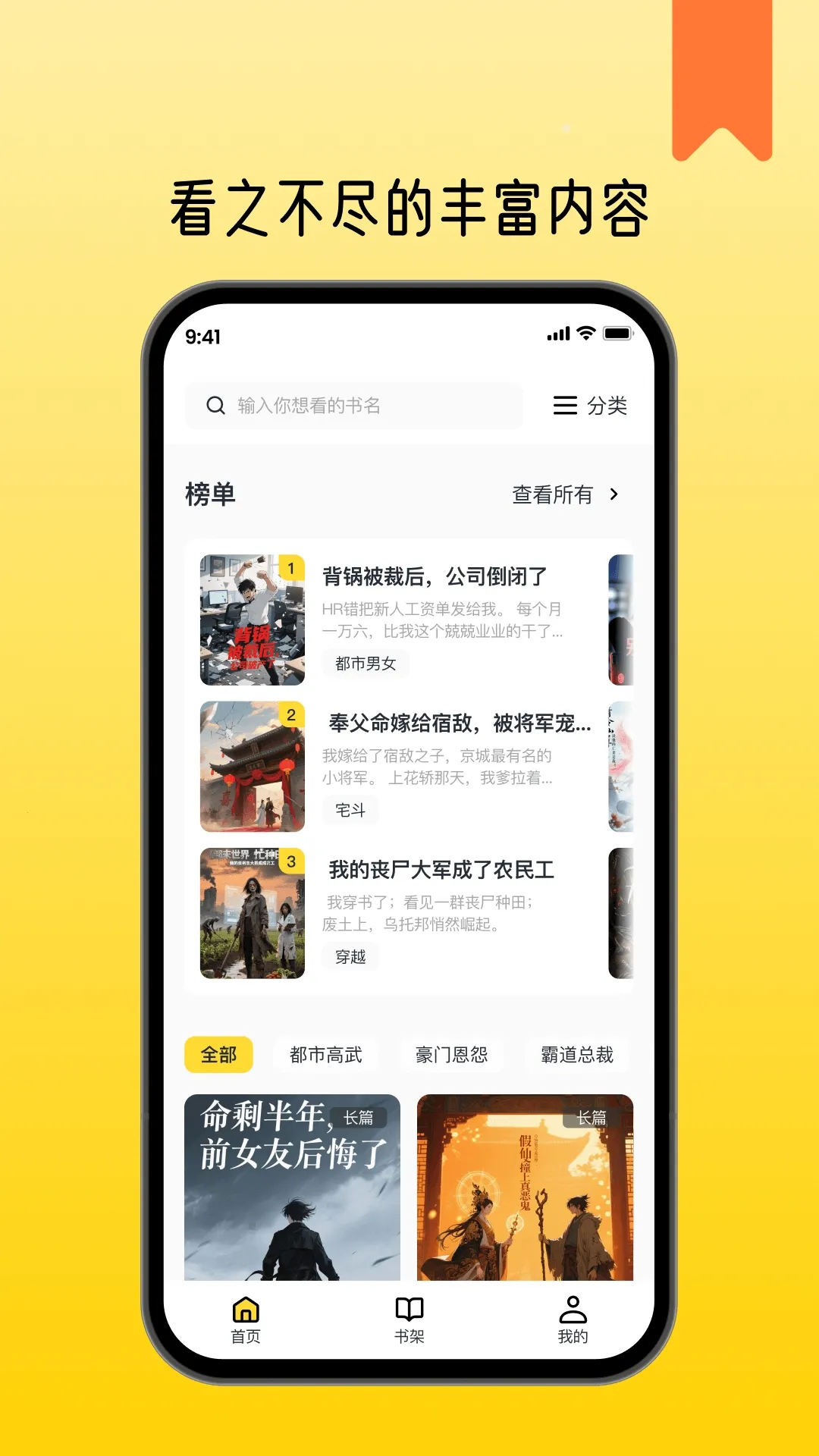 2025°汾v2.1.0 ٷͼ