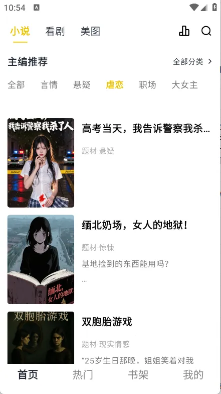 2025°汾v2.1.0 ٷͼ