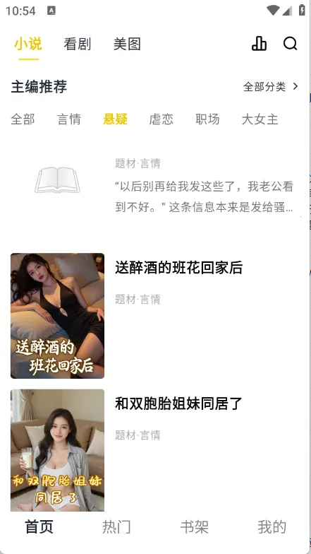 2025°汾v2.1.0 ٷͼ