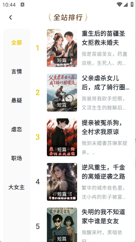 薯条看看2025最新版本 薯条看看2025最新版本