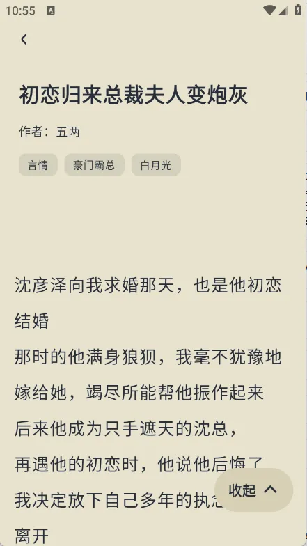 2025°汾v2.1.0 ٷͼ