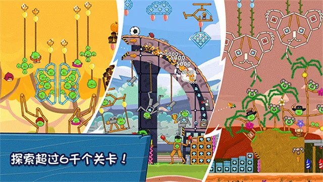 ŭС(С񵯹Ϸ)v12.2.0 ׿ͼ