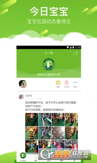 (Ϸƽ̨)v1.18.7 ׿ͼ