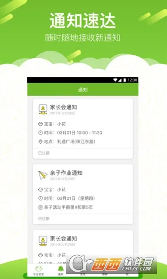 (Ϸƽ̨)v1.18.7 ׿ͼ