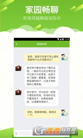 艾乐(棋牌游戏平台) 艾乐(棋牌游戏平台)