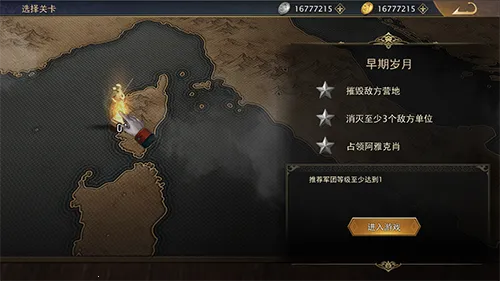 ս2025ٷ°汾v1106 ֻͼ