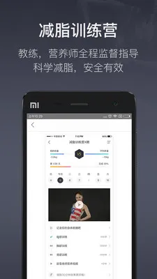 FitTime(ָ)v1.5.10 ׿ͼ