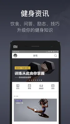 FitTime(ָ)v1.5.10 ׿ͼ