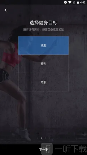 FitTime健身(健身指导软件) FitTime健身(健身指导软件)