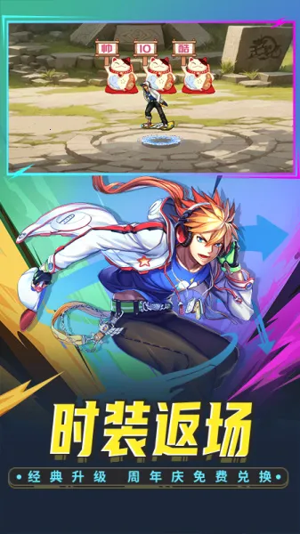 时空猎人(动作格斗手游) 时空猎人(动作格斗手游)