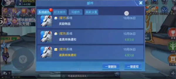 时空猎人(动作格斗手游) 时空猎人(动作格斗手游)