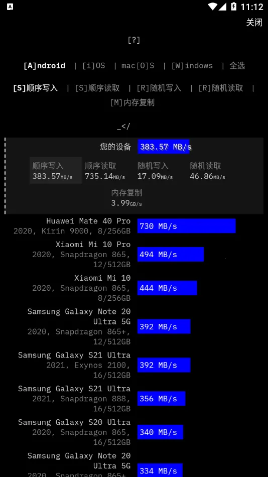 Cross Platform Disk Test(ܲ)v2.3.2 ֻͼ