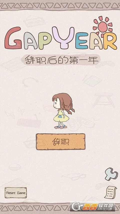 ְһ갲׿ֻv1.0.2 Ѱͼ