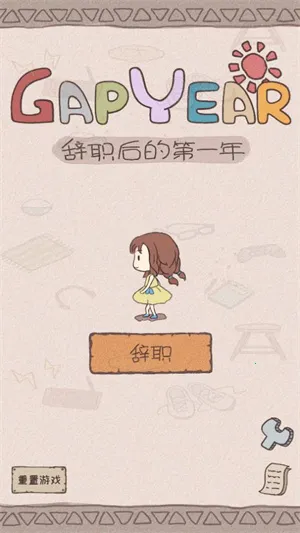 ְһ갲׿ֻv1.0.2 Ѱͼ