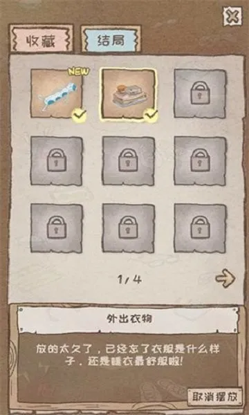 ְһ갲׿ֻv1.0.2 Ѱͼ