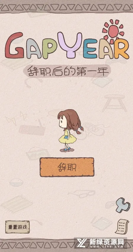 ְһ갲׿ֻv1.0.2 Ѱͼ