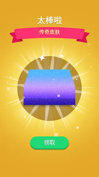 ֻغÿ(ֻϷ)v4.2.0.0 ٷͼ