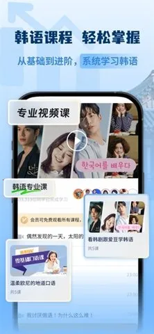 ﷭(﷭ѧϰ)v1.1 ׿ͼ