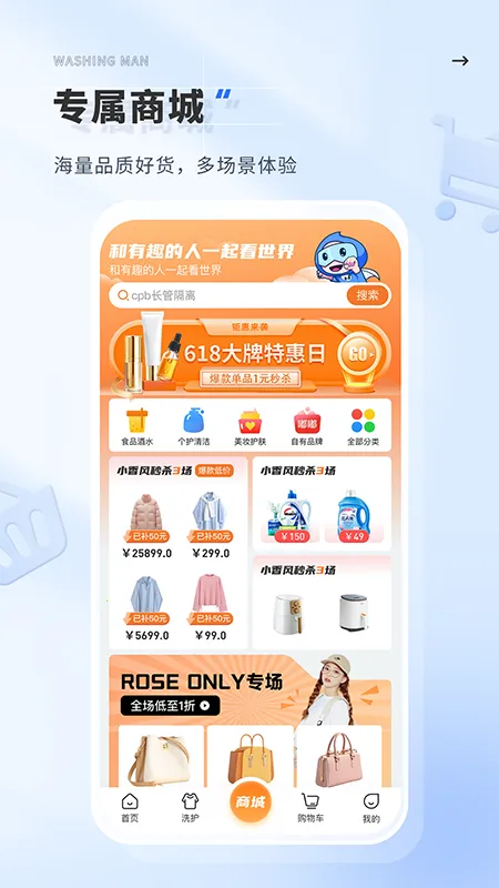 ϴ(ϴ·ƽ̨)v2.9.0 ׿ͼ