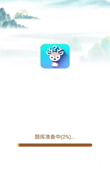 С¹2025ٷ°汾v2.3.0.2 ֻͼ