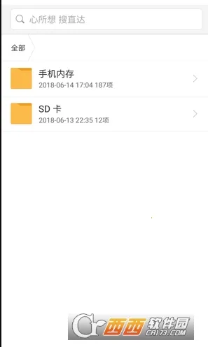 FileManagerļ2025ذװv3.5.4 ׿ͼ