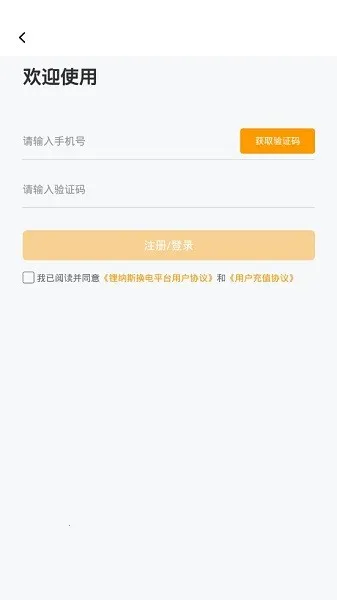 ˹2025ذװv1.80.19 Ѱͼ