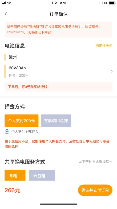 ˹2025ذװv1.80.19 Ѱͼ