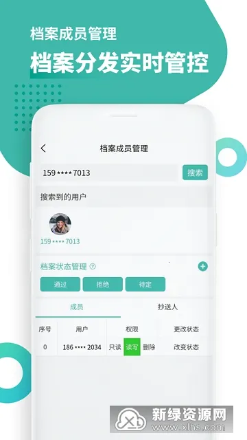 2025°汾v4.3.7 Ѱͼ