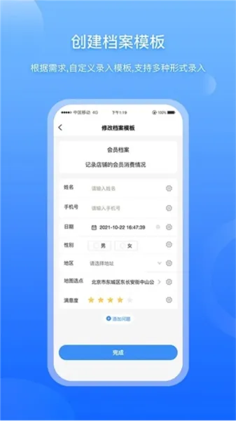 2025°汾v4.3.7 Ѱͼ