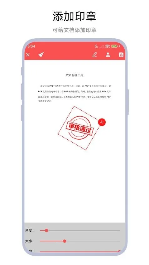 PDFע2025ٷV1.0.1 ٷͼ