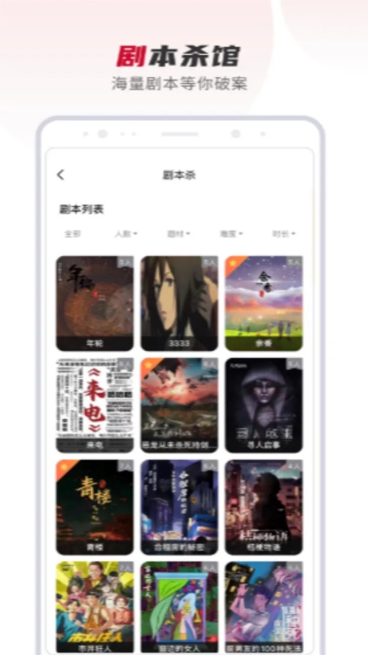 ٴ(зƽ̨)v3.9.0 Ѱͼ