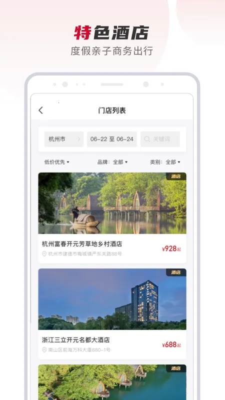 ٴ(зƽ̨)v3.9.0 Ѱͼ