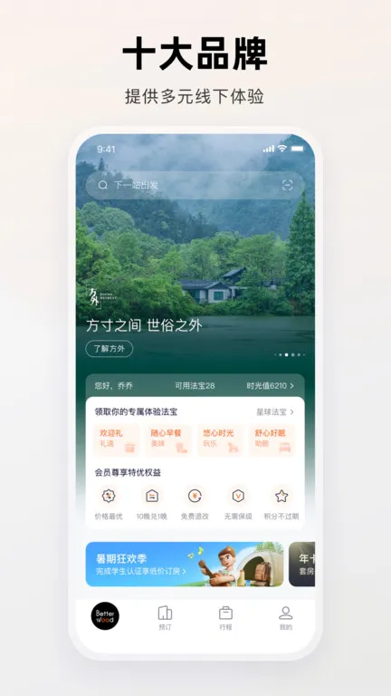 ٴ(зƽ̨)v3.9.0 Ѱͼ