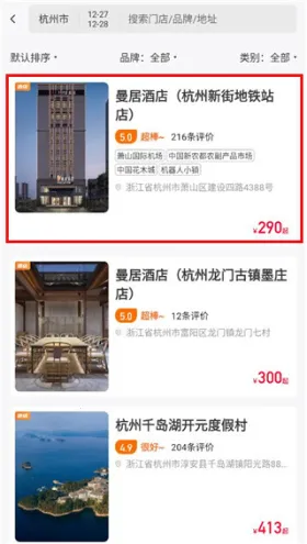 ٴ(зƽ̨)v3.9.0 Ѱͼ