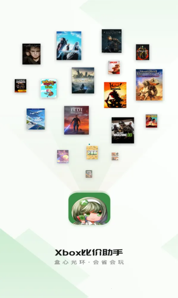 Xboxȼ2025ٷv3.1.4 ׿ͼ