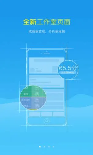 ʦѧ2025ٷ°汾v5.13.3 ׿ͼ