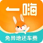 һ⳵2025ذװv7.3.10 ׿