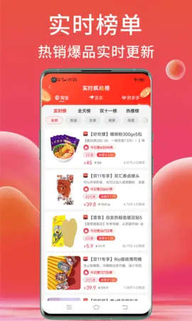 ӵ(̷ƽ̨)v8.8.16 ֻͼ