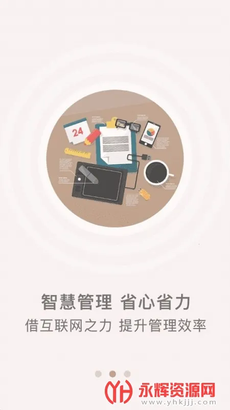 ɽͰ()v1.4.7-prod Ѱͼ