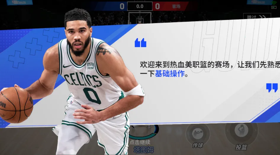 Ѫְ(NBAϷ)v1.19020.1741.0 ׿ͼ