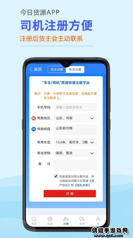 ջԴ2025ٷv3.8.52 ٷͼ