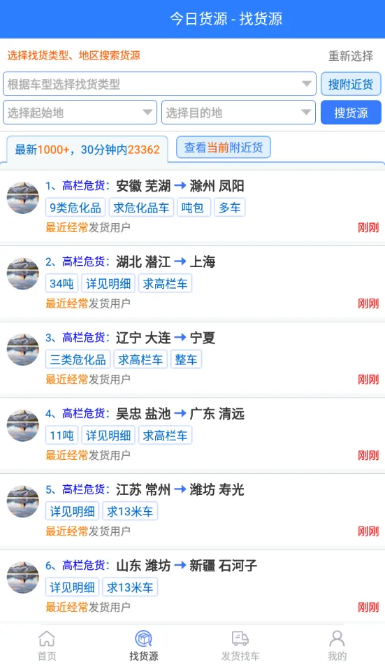 ջԴ2025ٷv3.8.52 ٷͼ