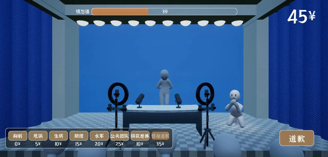 Ǹģ2025°汾v1.0 ׿ͼ