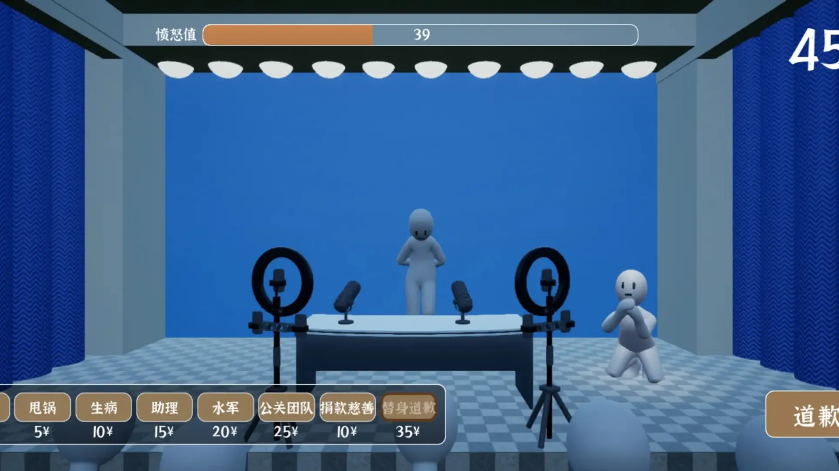 Ǹģ2025°汾v1.0 ׿ͼ