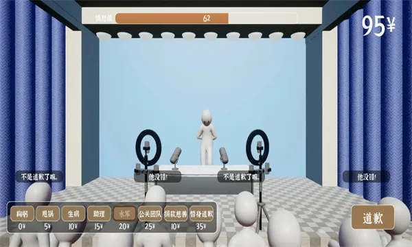 Ǹģ2025°汾v1.0 ׿ͼ