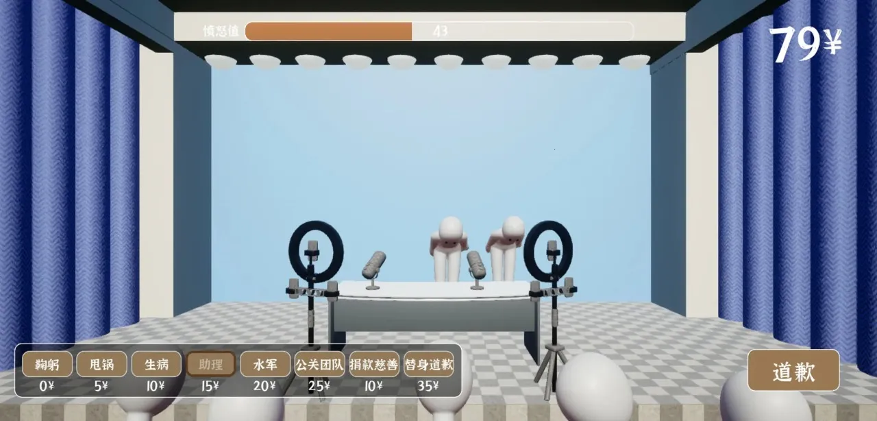 Ǹģ2025°汾v1.0 ׿ͼ