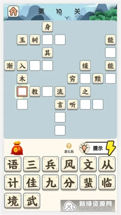 С״Ԫ(֪ʶϷ)v1.2.0 ֻͼ