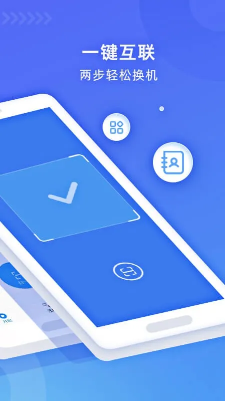 WiFiְ׿ֻv3.0.0 ٷͼ